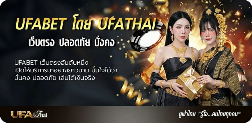 แบนเนอร์ betflix168 เข้าสู่ระบบ แรง — แทงบอลออนไลน์ คาสิโน หวย มวย สล็อต ครบวงจร