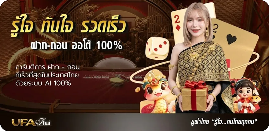 โปรโมชั่น betflix168 เข้าสู่ระบบ สมาชิกใหม่ — โปรโมชั่นสมาชิกใหม่