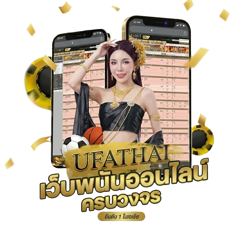 betflix168 เข้าสู่ระบบ โปรโมชั่น — สำหรับสมาชิก
