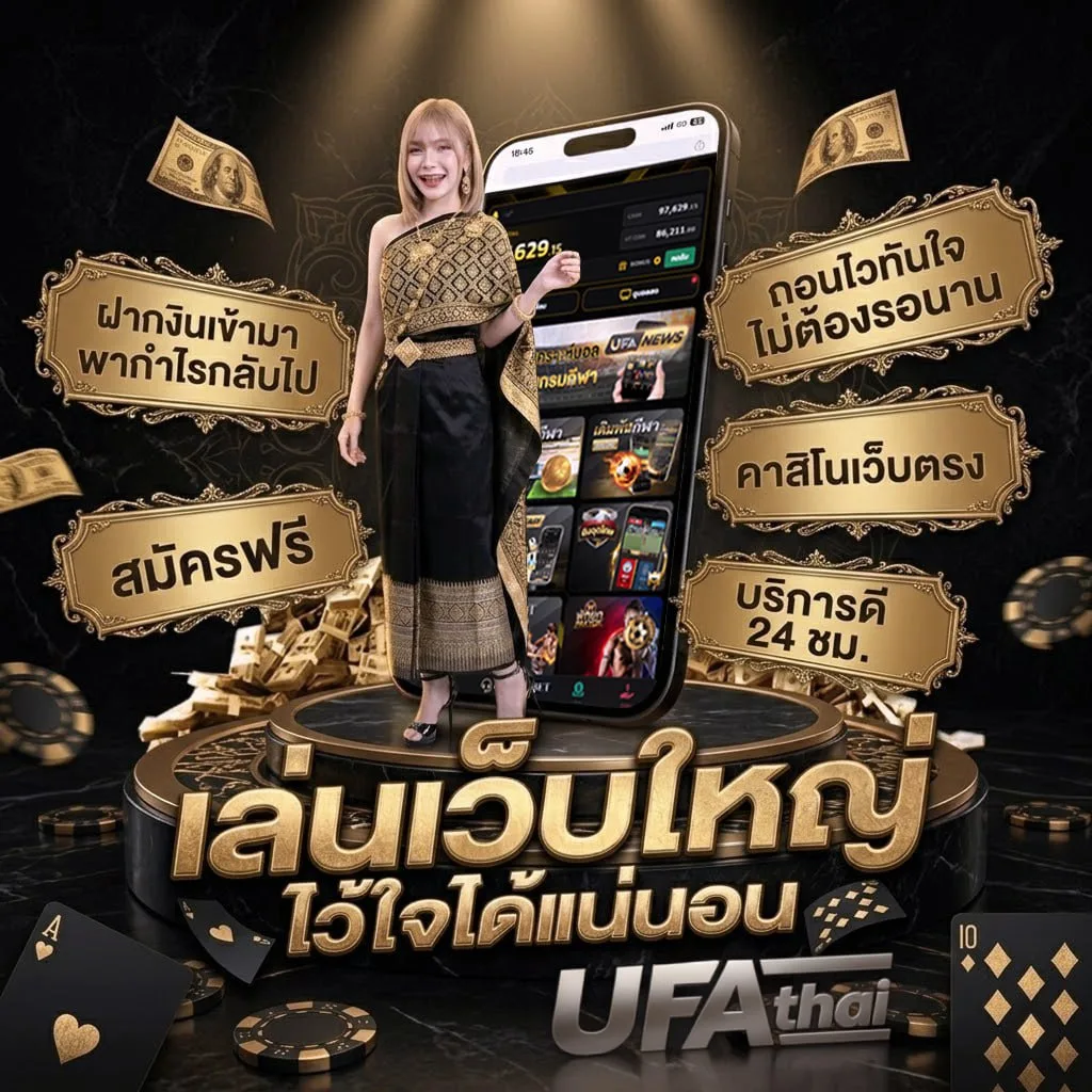 betflix168 เข้าสู่ระบบ Brand Banner — ตัวแทนอย่างเป็นทางการ
