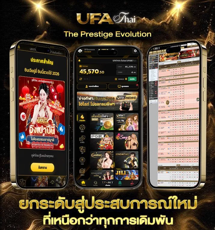 betflix168 เข้าสู่ระบบ  แบรนด์ยูฟ่าไทย